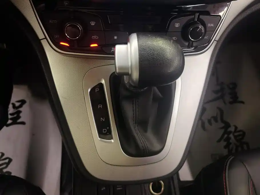 Haval M6 — миниатюра 16