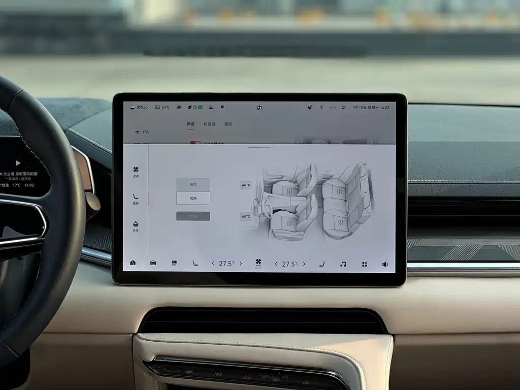 ZEEKR EXTREME KRYPTON 001