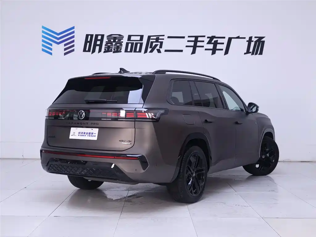Volkswagen Teramont 2025 Pro 450TSI