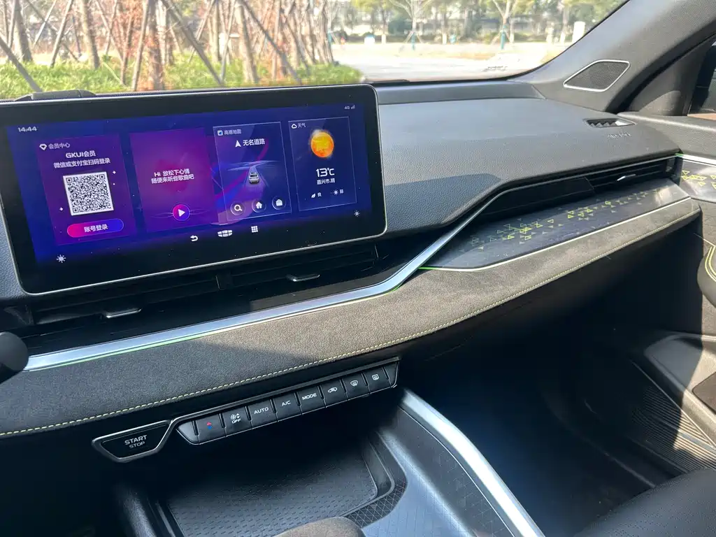 GEELY AUTOMOBILE XINGRUI