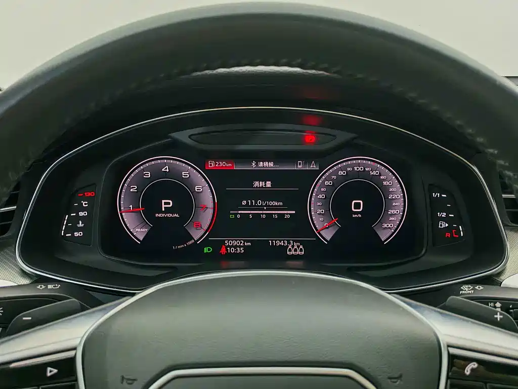 Audi A6L 2020 40 TFSI Luxury