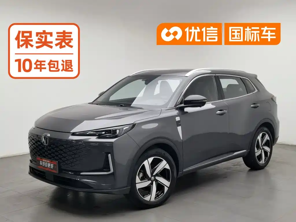 Changan CS55PLUS