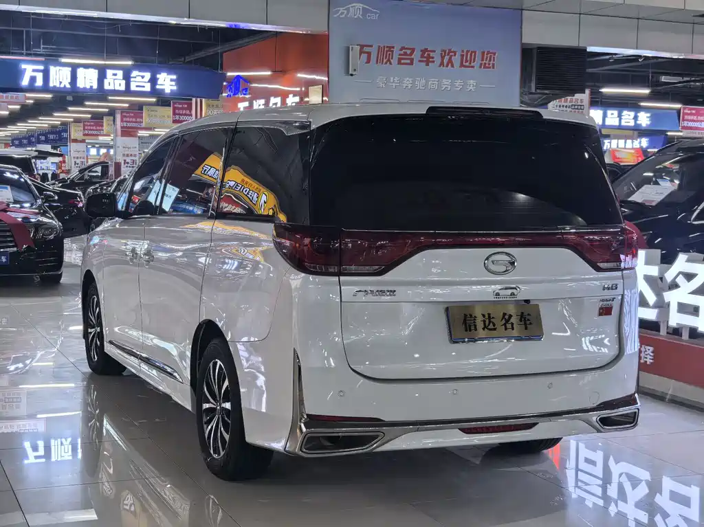 GAC TRUMPCHI M8