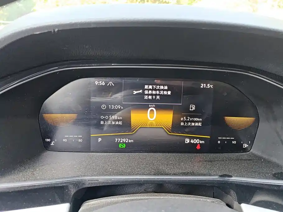 Volkswagen Lavida — миниатюра 14