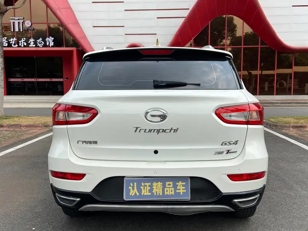 GAC GS4 2017 200T G-DCT Comfort