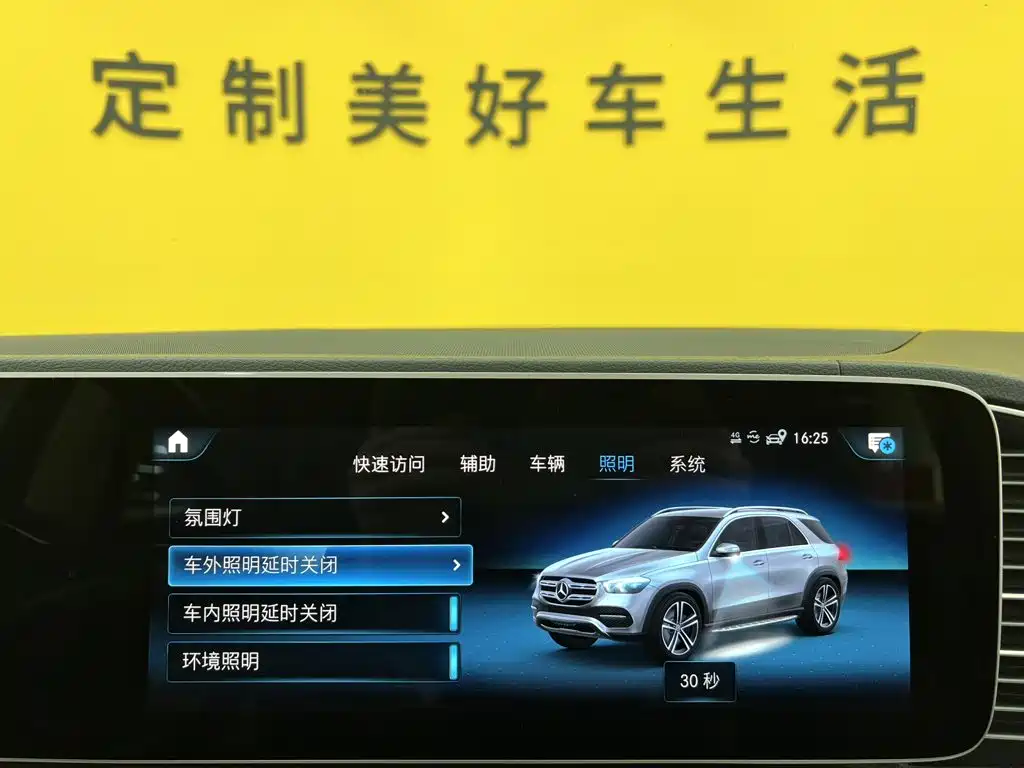 Mercedes-Benz GLE (Import) — миниатюра 22