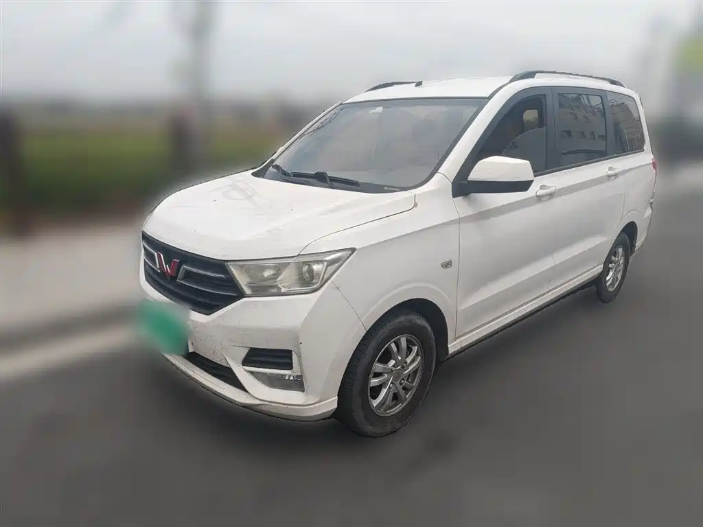 Wuling Hongguang 2020