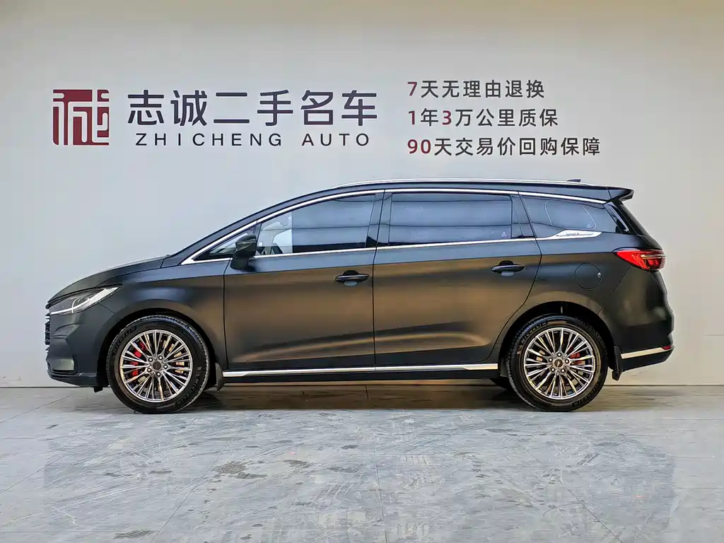 BYD SONG MAX