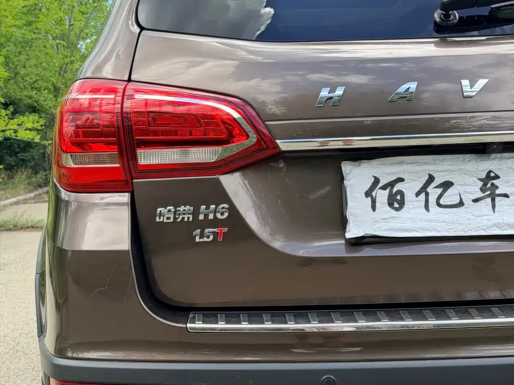 Haval H6 2014 Sport 1.5T MT Elite