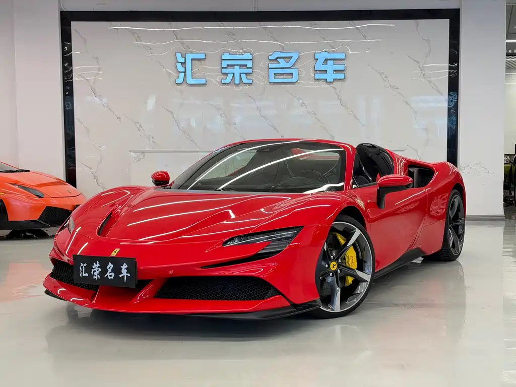 Ferrari SF90