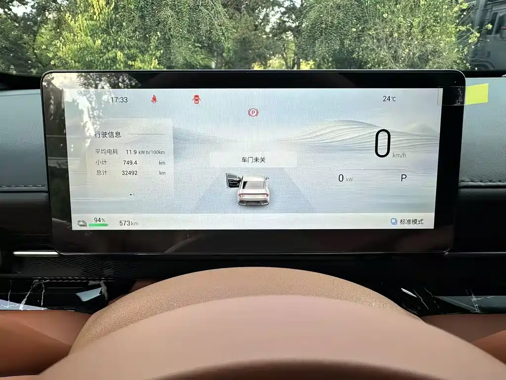 Wuling Xingguang — миниатюра 5
