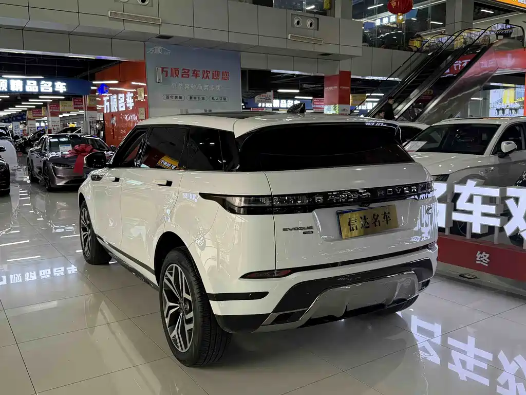 LAND ROVER RANGE ROVER AURORA