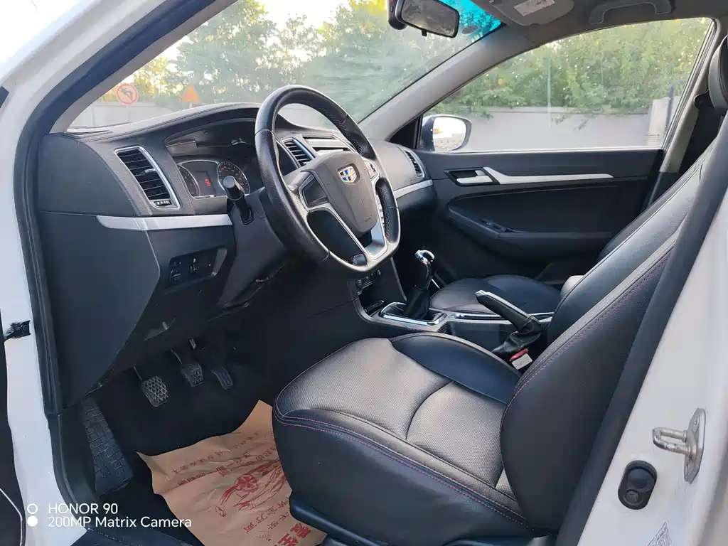 GEELY AUTOMOBILE VISION