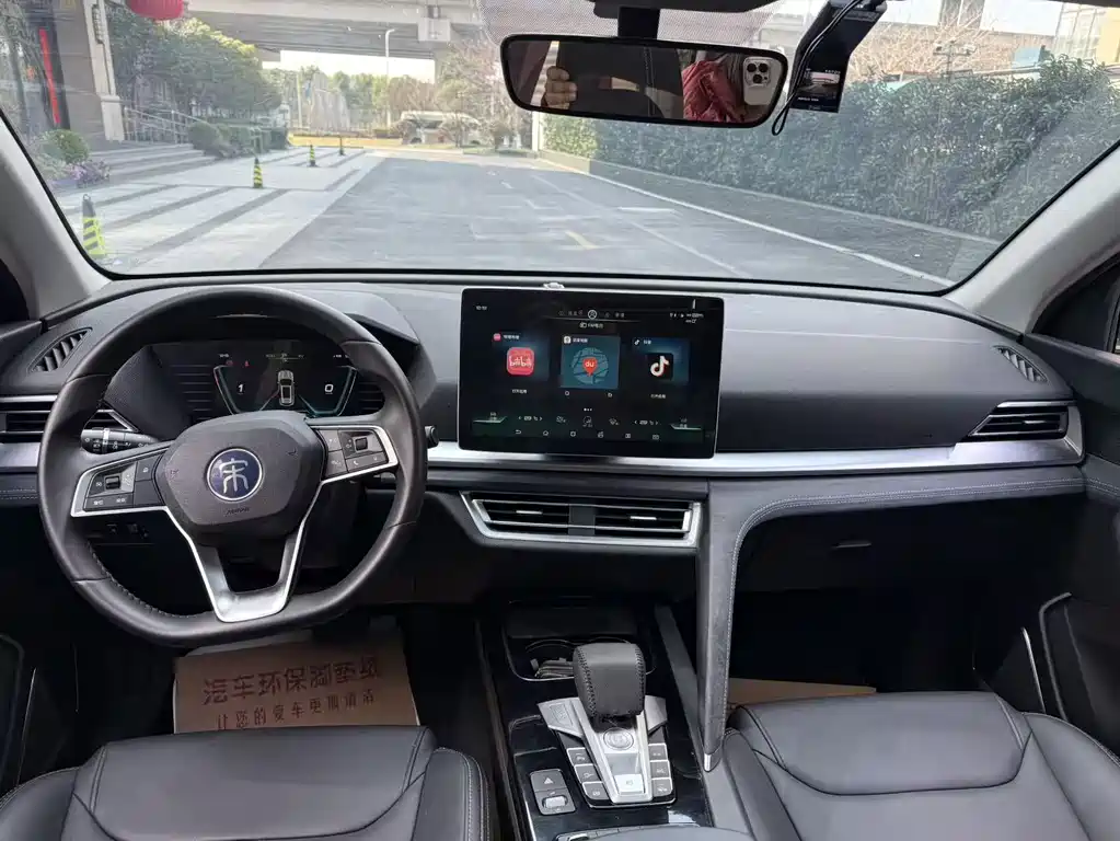 BYD SONGJIANG NEW ENERGY