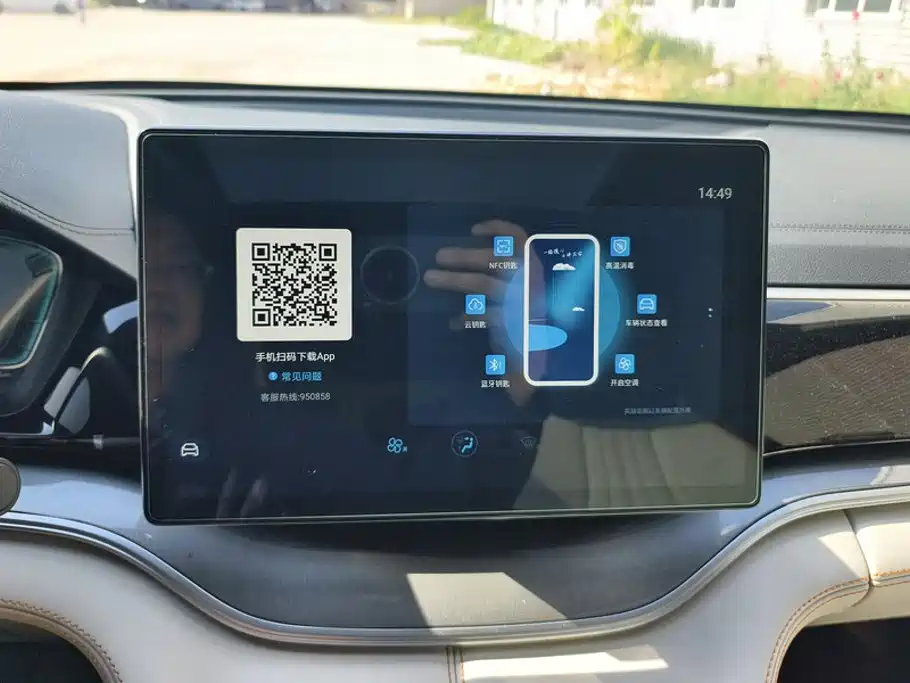 BYD PLUS New Energy — миниатюра 13
