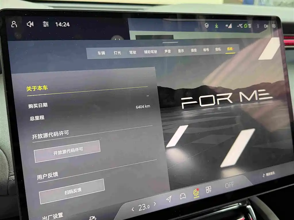 Lotus FOR ME — миниатюра 11