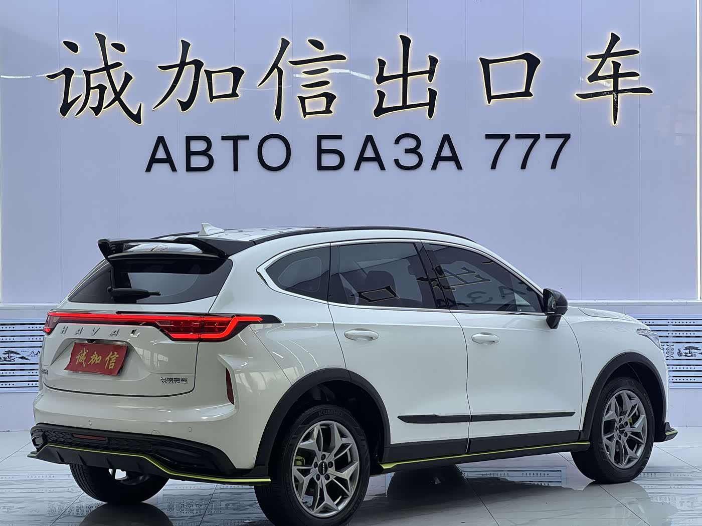 Haval Haval Chitu 1.5 л 2022 г. Белый, пробег 42000 км