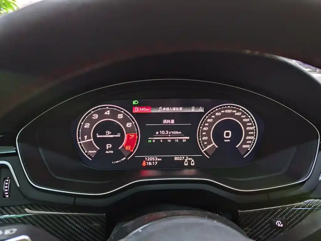 Audi RS 5 2023 RS 5 2.9T Coupe