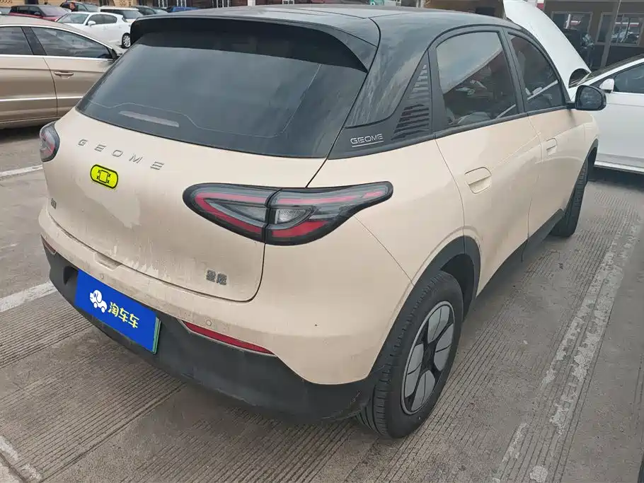 GEELY GALAXY STAR WISH