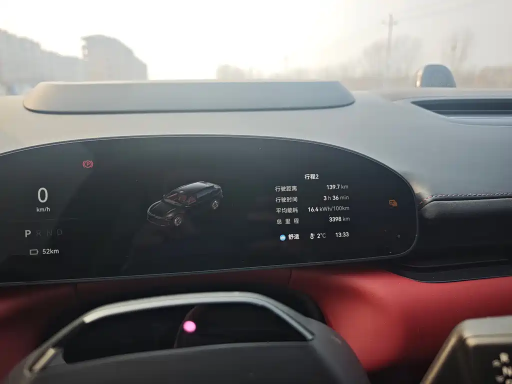 ZEEKR EXTREME KRYPTON 007GT