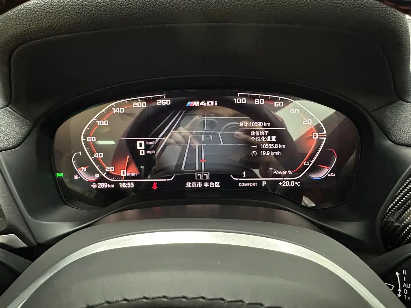 BMW X3 M40i