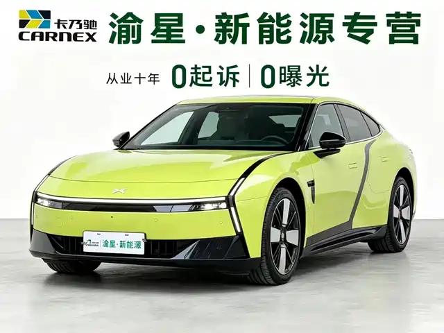 2025 Xpeng P7