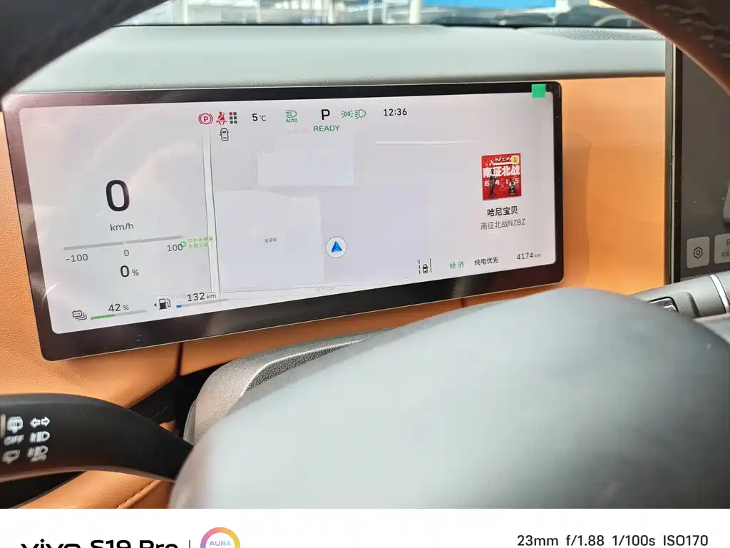 WEI PAI WEI BRAND BLUE MOUNTAIN