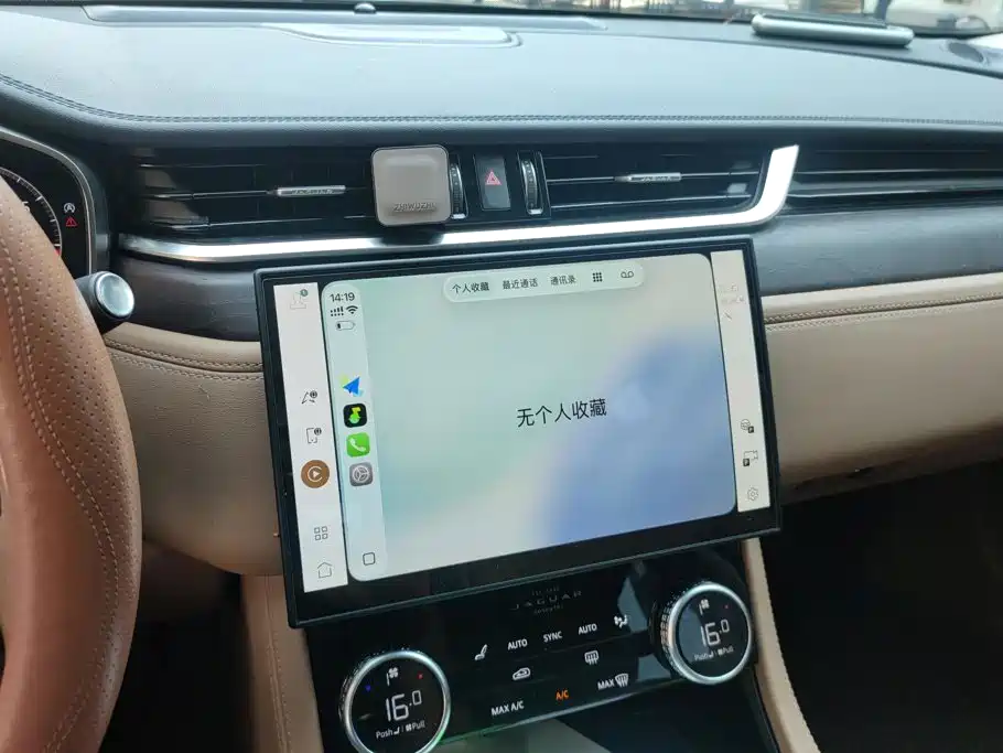Jaguar XFL — миниатюра 13