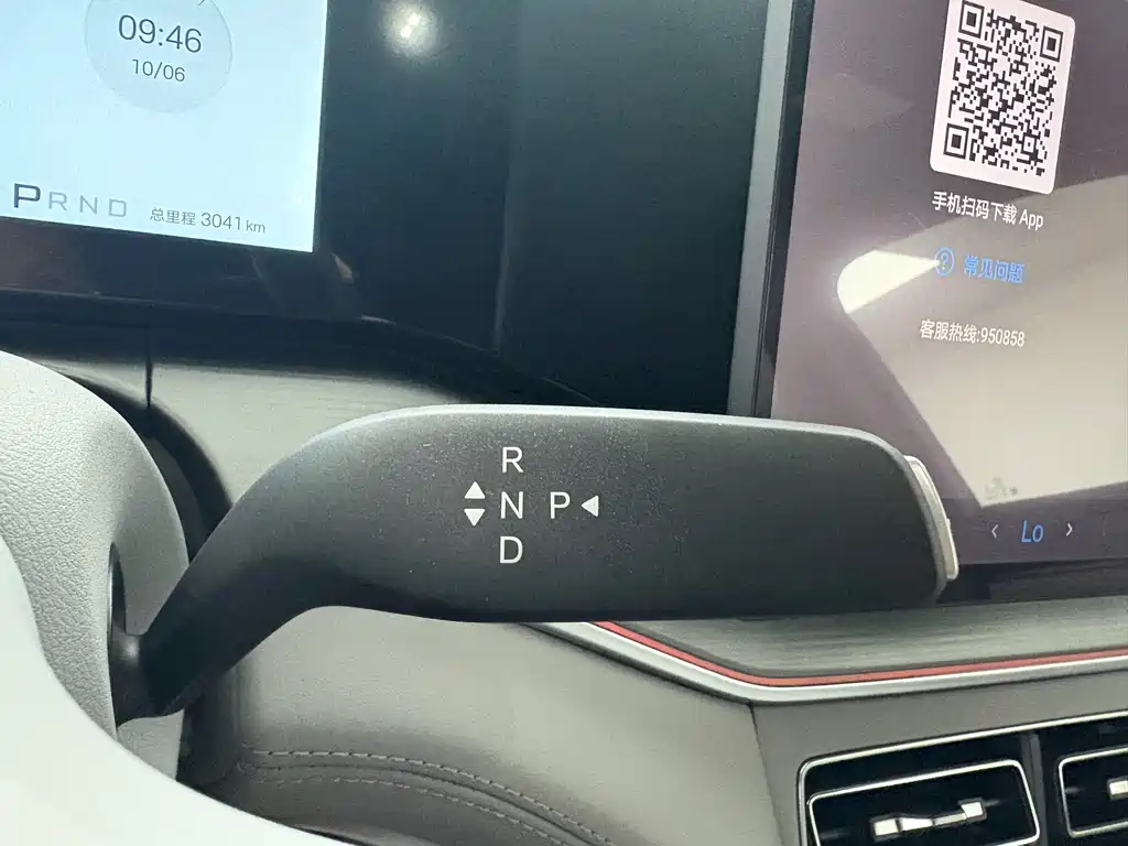 BYD Song Ultra — миниатюра 11