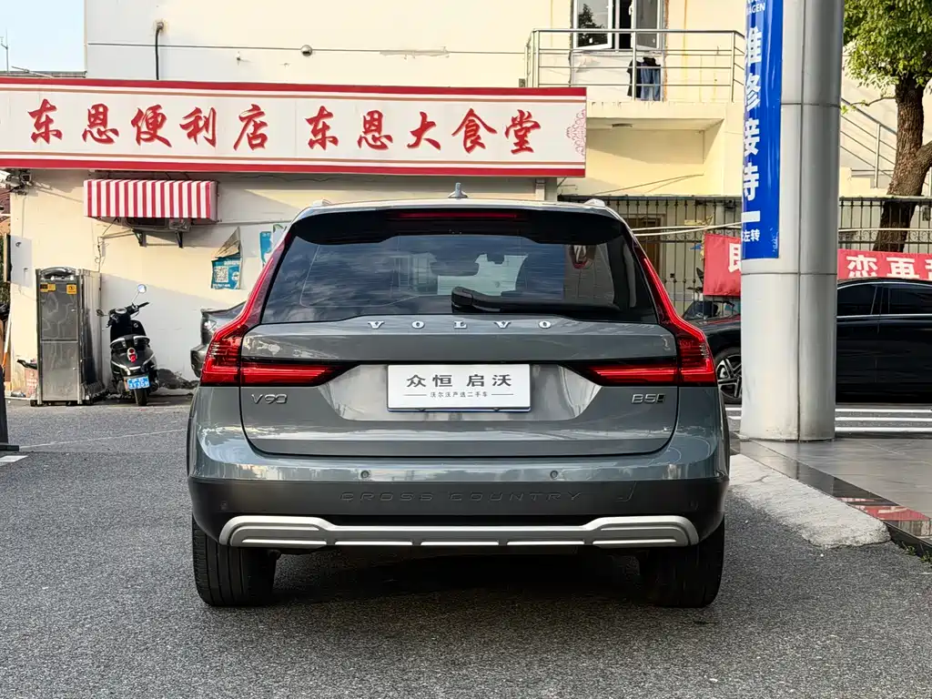 Volvo V90 2023 Cross Country B5 AWD