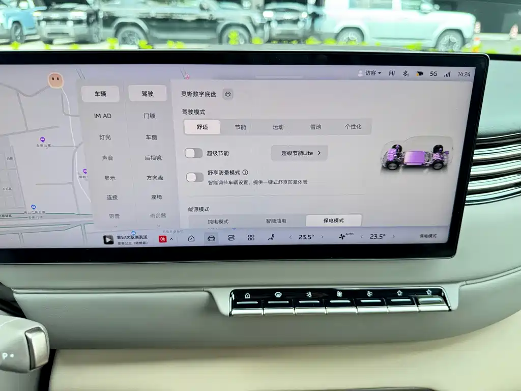 IM IM LS8 — миниатюра 20