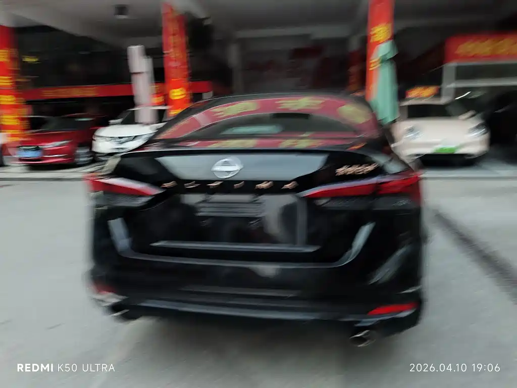 Nissan Altima 2024 2.0L SV Black Gold