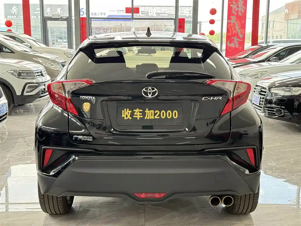 Toyota C-HR 2.0L Leading Edition China V, фото 7