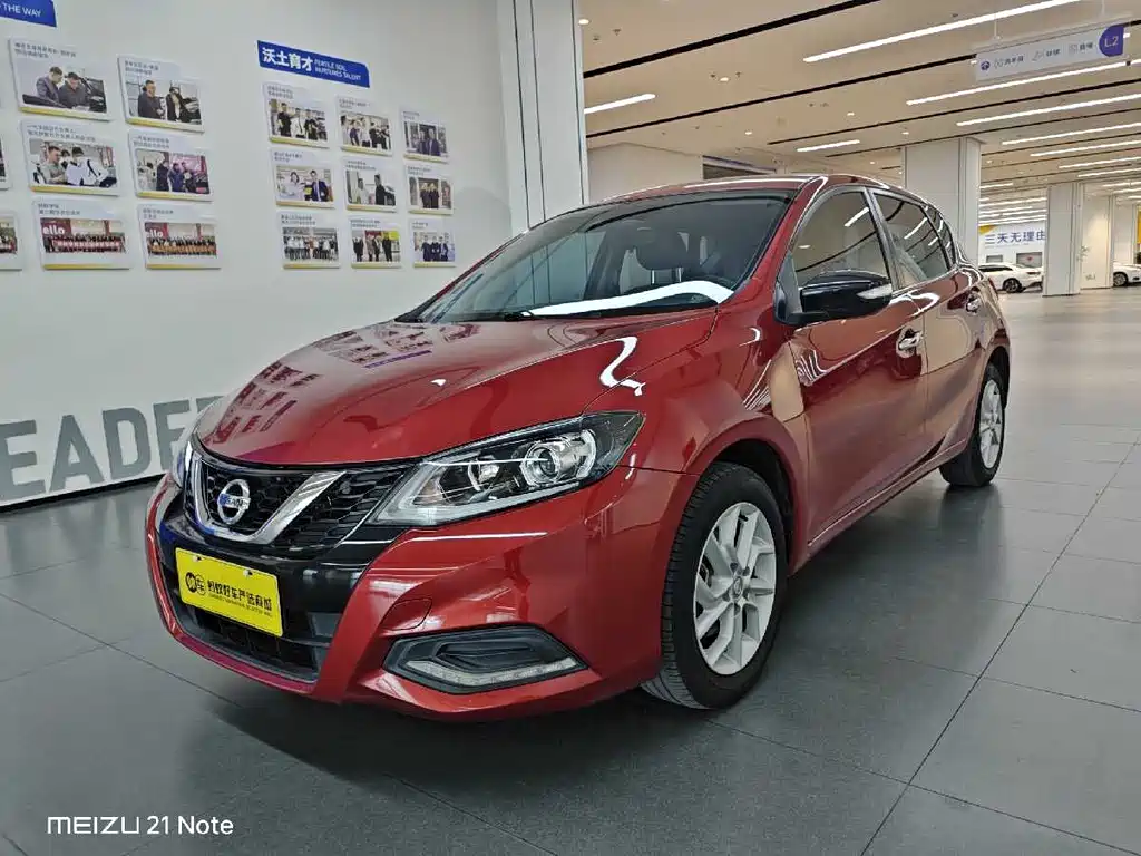 Nissan Tiida 2021 1.6L CVT Smart Drive Edition