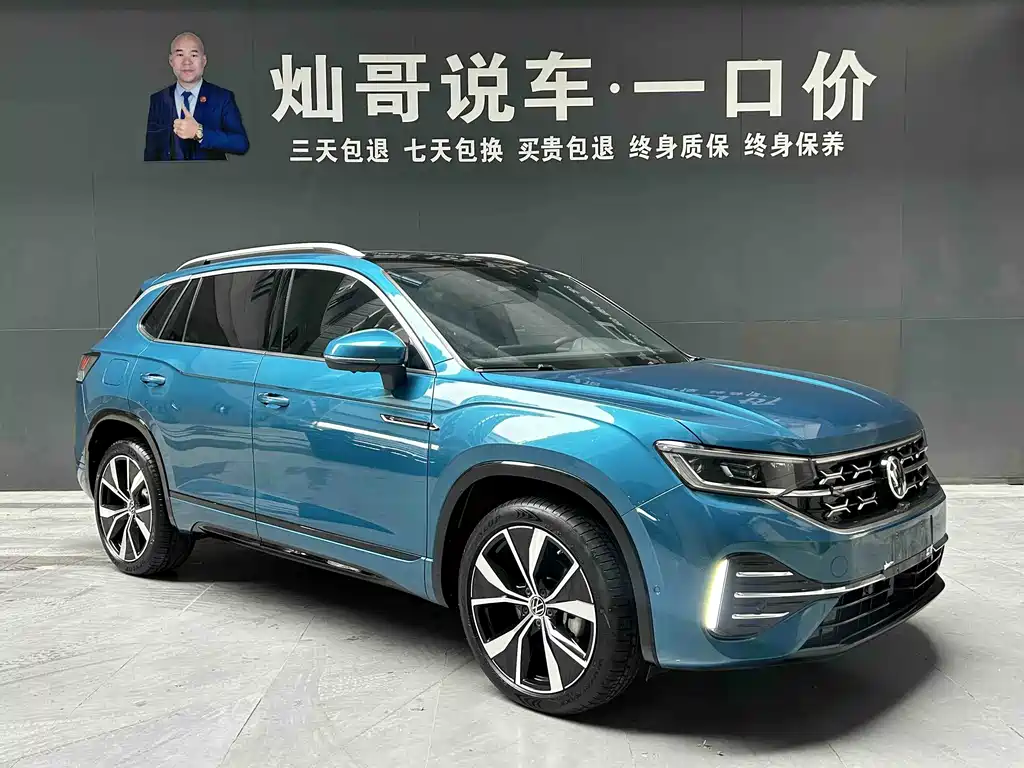 VOLKSWAGEN TANYUE