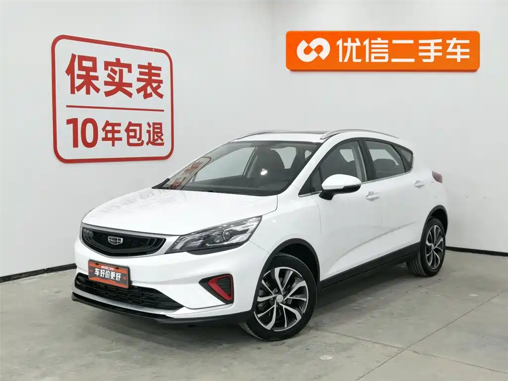 GEELY AUTOMOBILE EMGRAND GS
