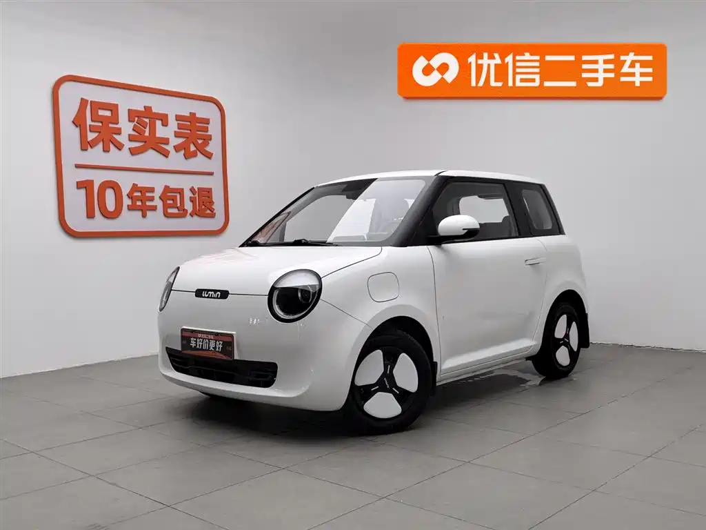 CHANGAN CHANGAN LUMIN