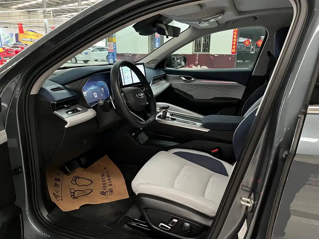 GEELY AUTOMOBILE XINGRUI