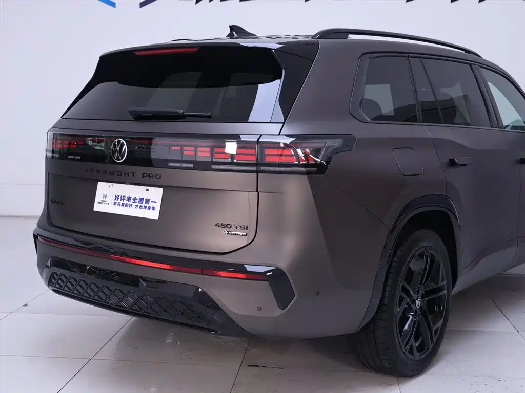Volkswagen Teramont 2025 Pro 450TSI