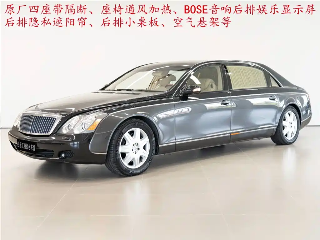 Maybach