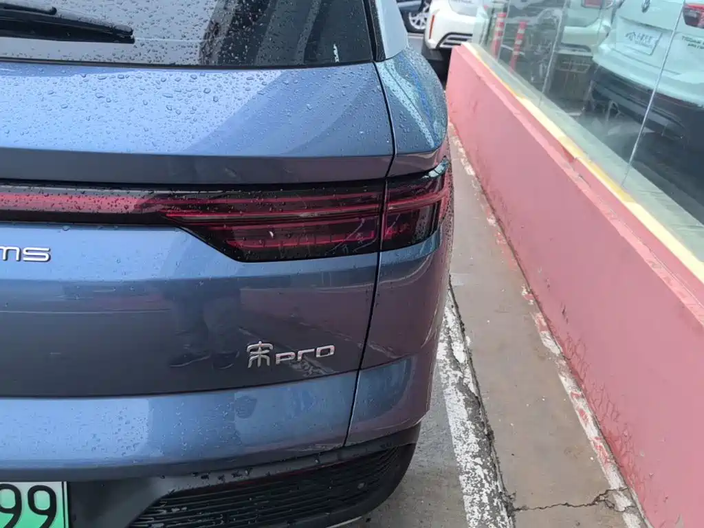 BYD Pro New Energy — миниатюра 8
