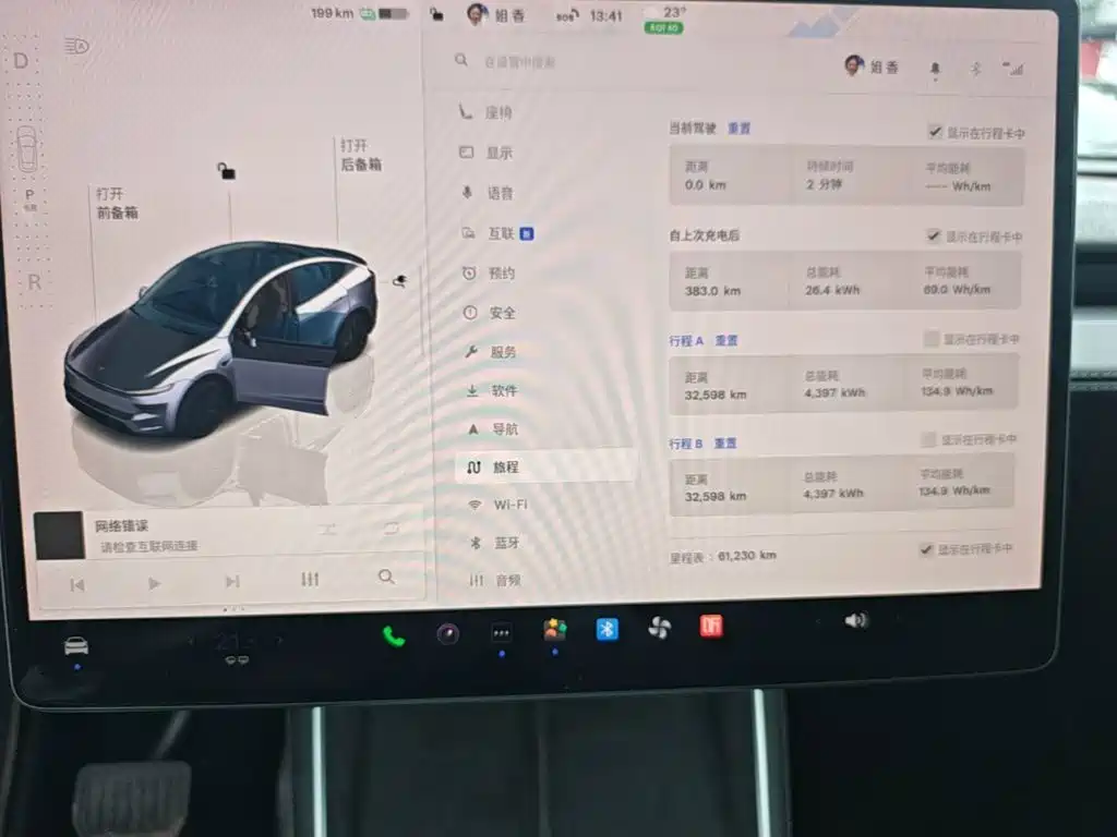 Tesla Model Y — миниатюра 12