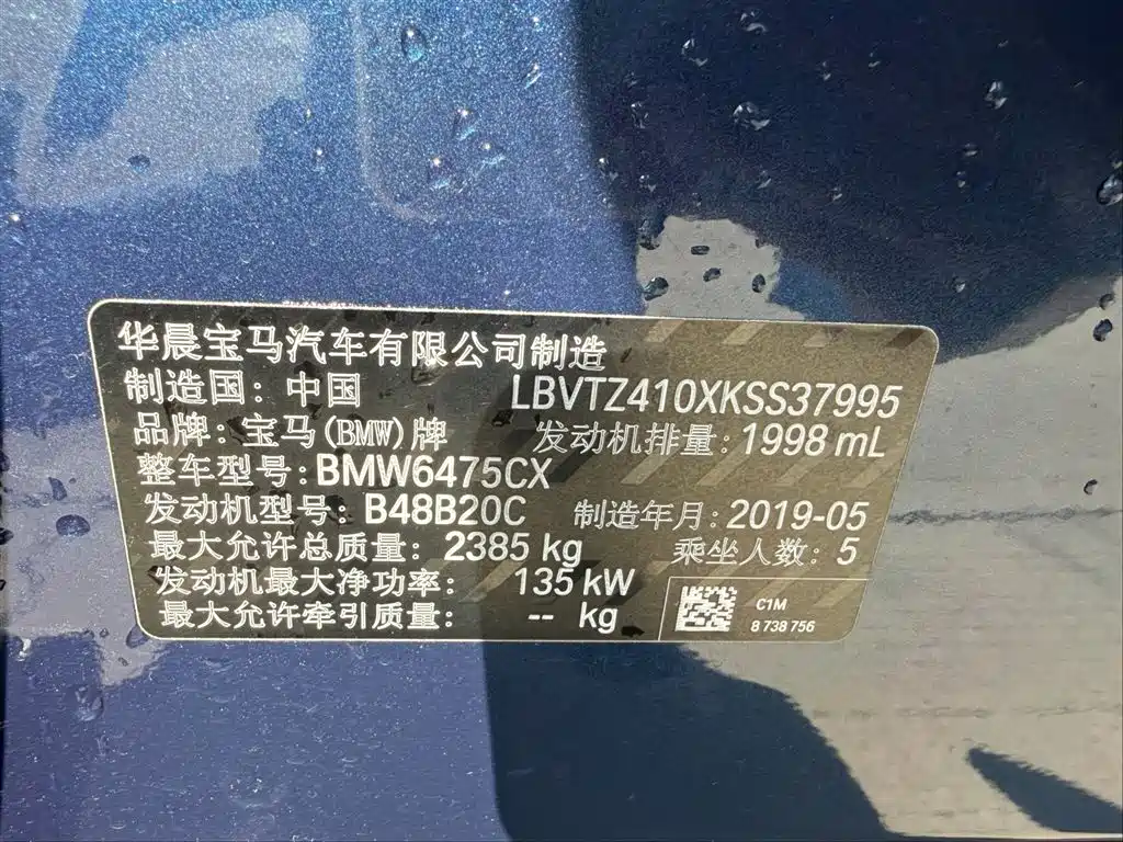 BMW X3 2019 xDrive25i Luxury