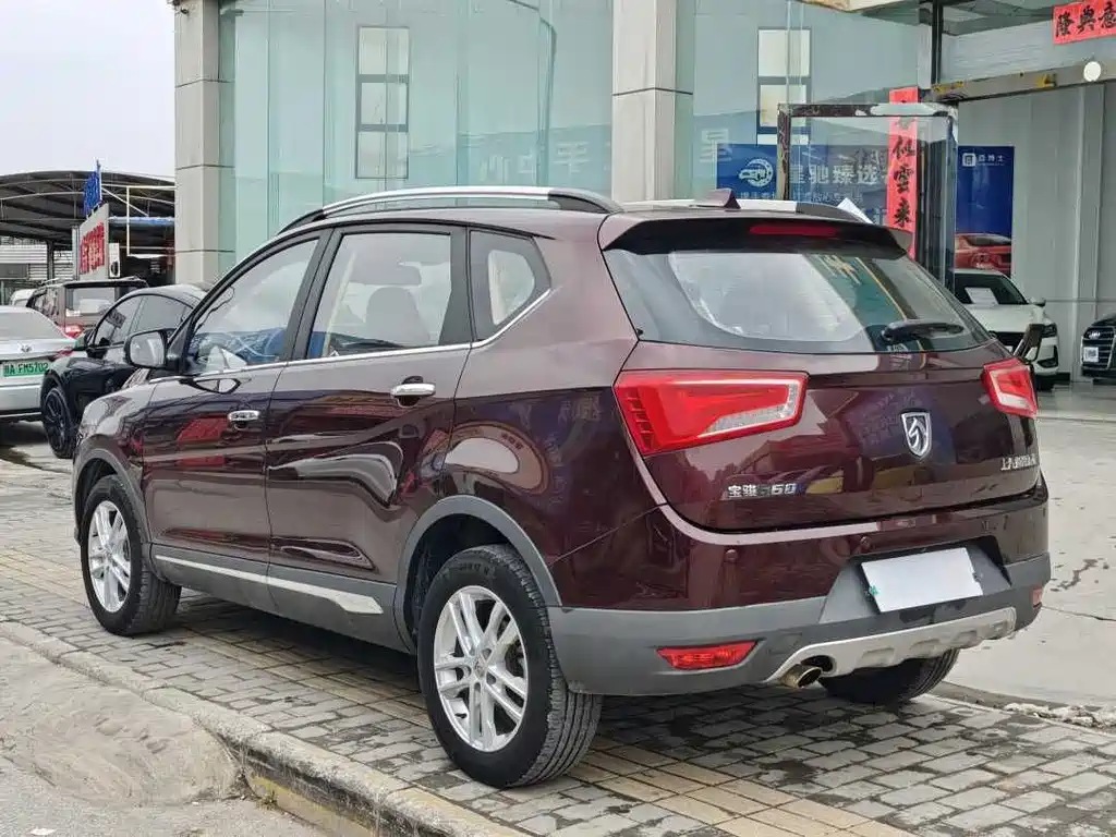 BAOJUN 560