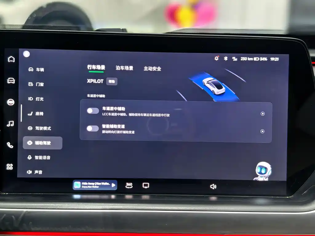 XIAOPENG P7