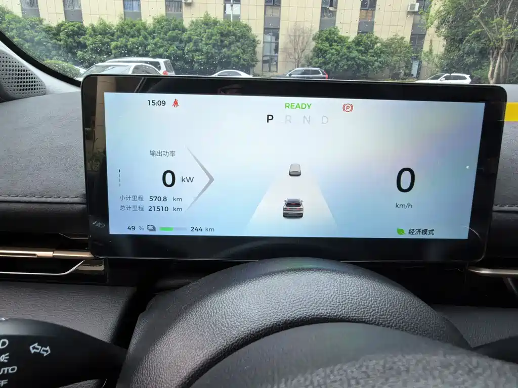 Baojun Yunhai 2024 500km Electric