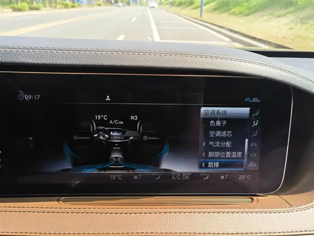 Mercedes-Benz S-Class — миниатюра 22