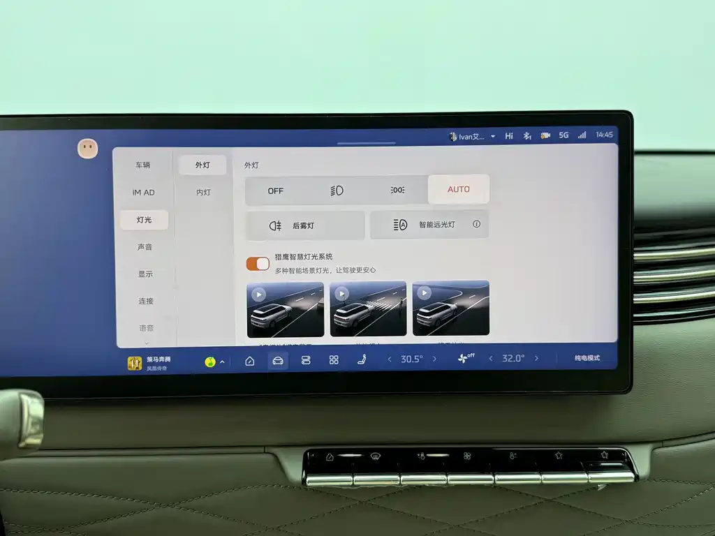 IM IM LS9 — миниатюра 12