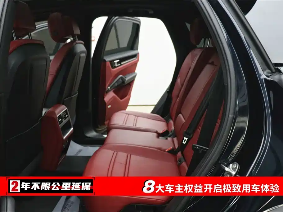 Porsche Cayenne 2023 Cayenne E-Hybrid 2.0T