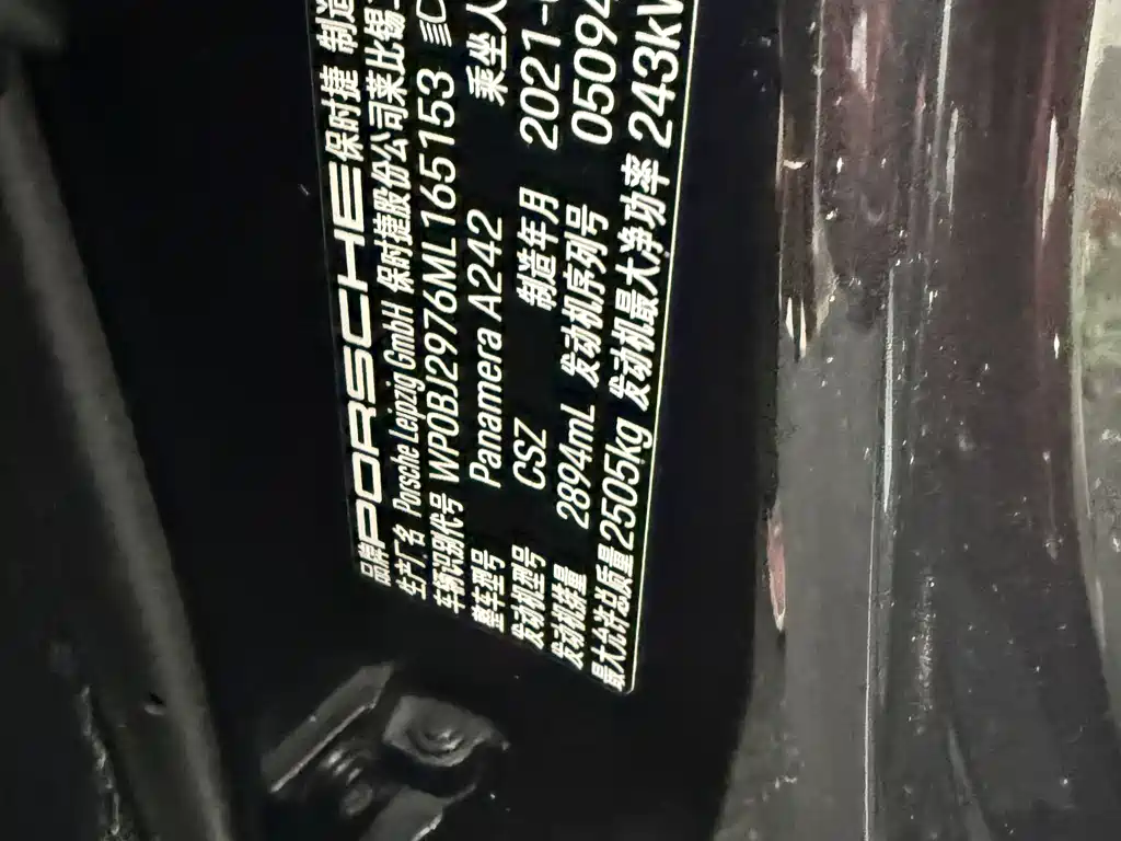 PORSCHE PANAMERA